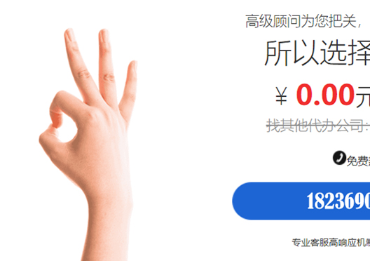 小美熊代办郑州公司365bet中文网站_365bet官网下载_日博365投注步骤