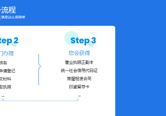 小美熊代办新密市公司365bet中文网站_365bet官网下载_日博365投注步骤
