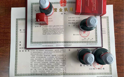 郑州建材商贸有限公司营业执照