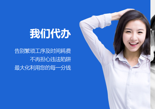 小美熊代办新密市公司365bet中文网站_365bet官网下载_日博365投注的好处