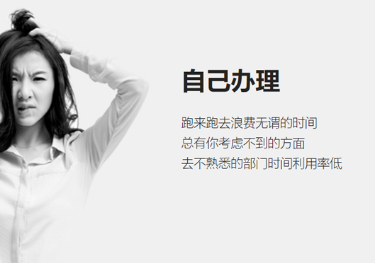 小美熊代办新密市公司365bet中文网站_365bet官网下载_日博365投注的好处