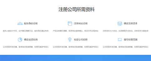 郑州公司365bet中文网站_365bet官网下载_日博365投注
需要哪些资料