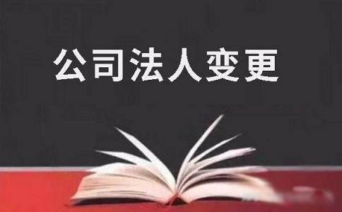 郑州惠济区公司365bet中文网站_365bet官网下载_日博365投注信息变更