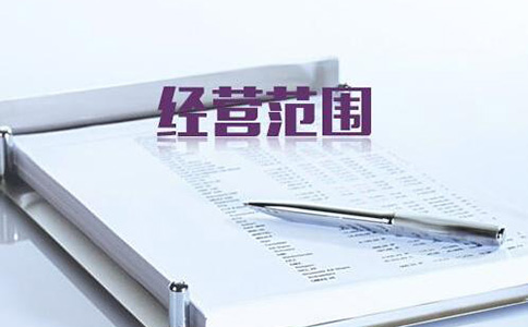 郑州惠济区公司365bet中文网站_365bet官网下载_日博365投注信息变更