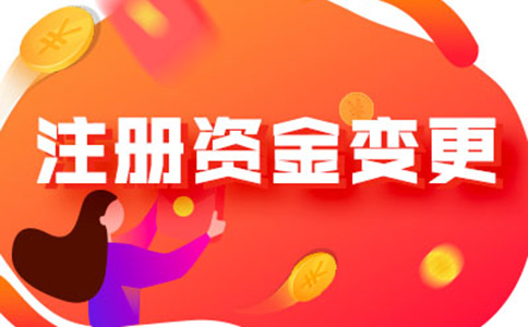 郑州惠济区公司365bet中文网站_365bet官网下载_日博365投注信息变更