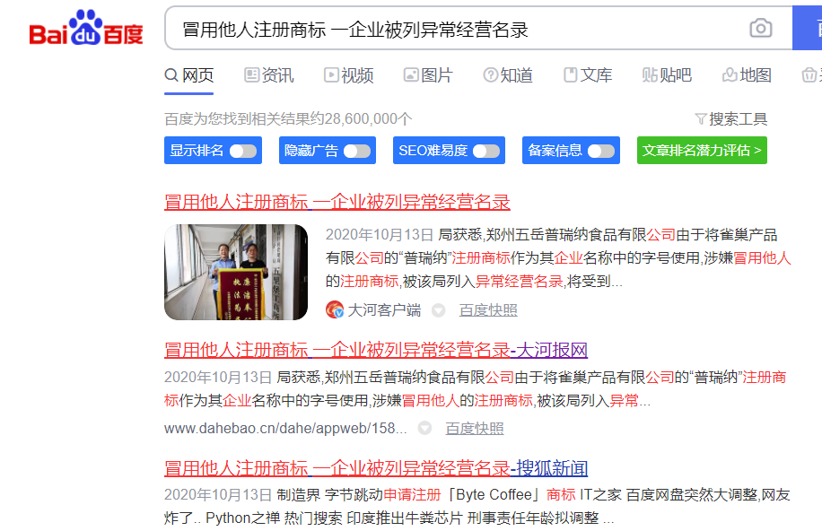 郑州市二七区商标365bet中文网站_365bet官网下载_日博365投注