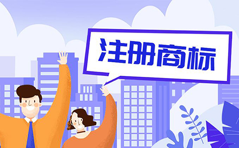 郑州市二七区商标365bet中文网站_365bet官网下载_日博365投注