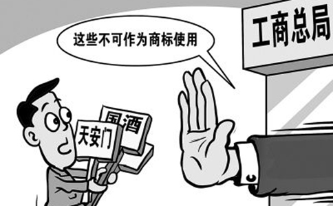 郑州市二七区商标365bet中文网站_365bet官网下载_日博365投注