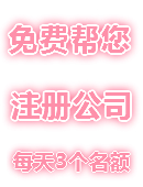 免费365bet中文网站_365bet官网下载_日博365投注郑州公司