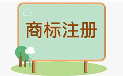 民办非企业单位能365bet中文网站_365bet官网下载_日博365投注商标嘛
