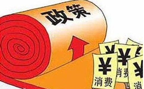 中毛自贸协定对我国有何重要意义