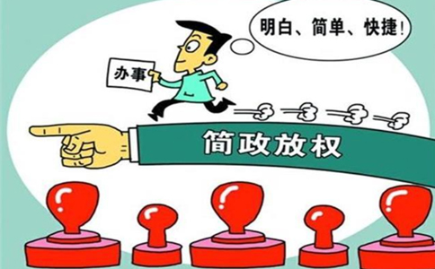 河南掌上工商怎么查询办理进度
