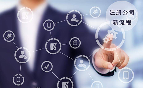 郑州上街区365bet中文网站_365bet官网下载_日博365投注再生资源公司要多久(再生资源公司365bet中文网站_365bet官网下载_日博365投注流程)