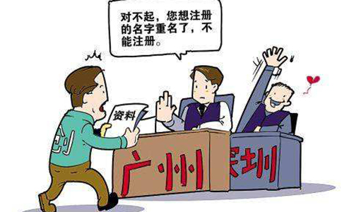 河南名称自主申报工作日