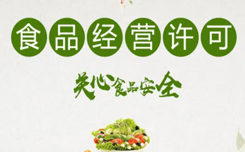 河南省食品小作坊登记办理平台(河南小作坊登记证办理条件)