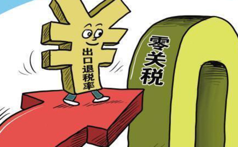 郑州上街区进出口退税代理费用