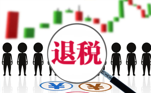 郑州外贸公司首次出口退税费用多少钱(郑州进出口退税办理)