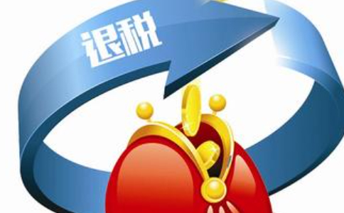 郑州首次出口退税提交资料多久通过(郑州外贸出口退税代理)
