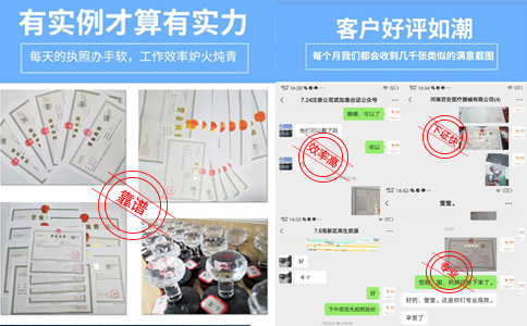 小美熊代办郑州经开区工商365bet中文网站_365bet官网下载_日博365投注案例