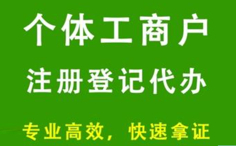 在郑州办水果店营业执照(水果店办营业执照名字)