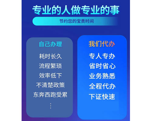 公司变更郑州名称咨询电话