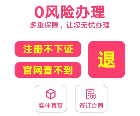 郑州公司变更代办优势