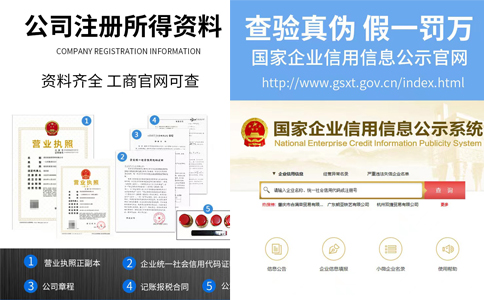 河南营业执照办理365bet中文网站_365bet官网下载_日博365投注查询