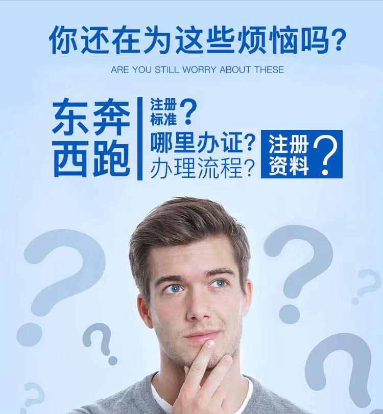 河南全程电子化委托代理人变更办理常见问题