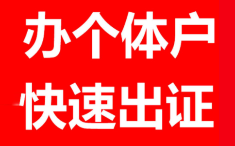 河南掌上登记办理郑东新区营业执照流程(河南掌上签名流程)