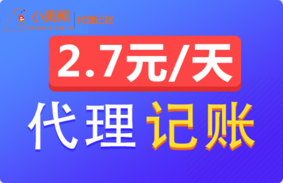 河南网上核名后设立公司流程代办