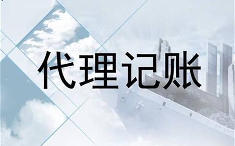 郑州上街区代理记账0申报一年多少钱(郑州上街区公司如何0申报)