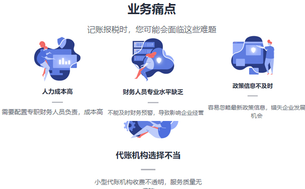郑州企业若不重视财税的4大后果