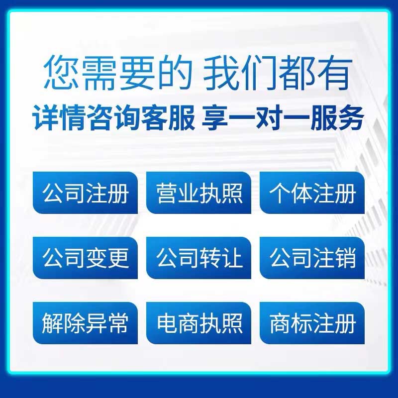 郑州金水区各工商所地址